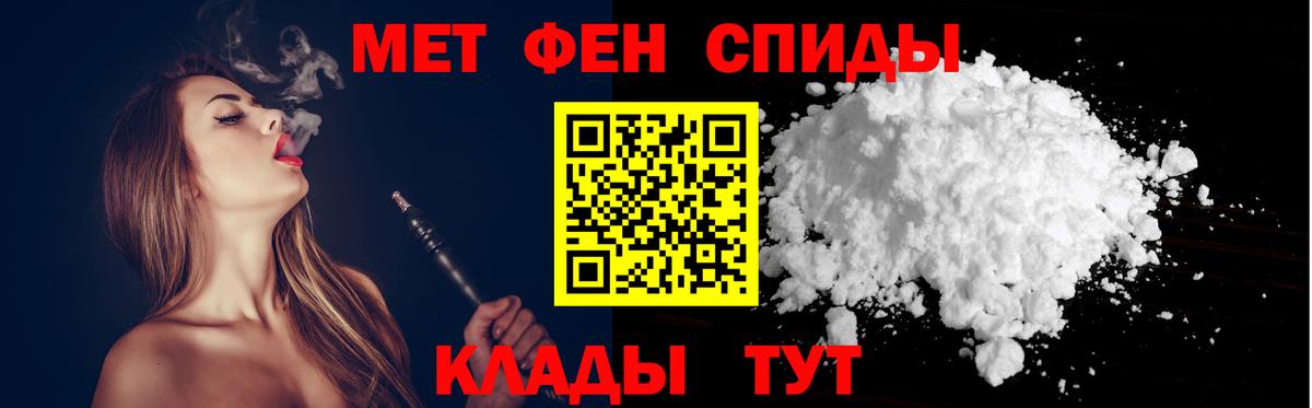 Амфетамин VHQ Михайловка