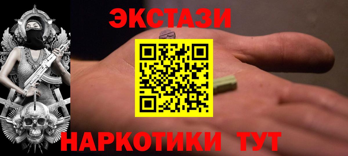 ЭКСТАЗИ mix  Экстази louis Vuitton  Михайловка  Вход с VPN 