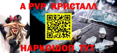 COCAINE Чебоксары