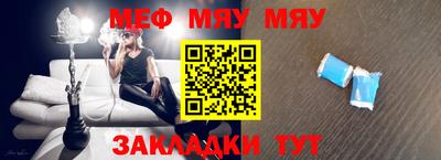 меф Гусев