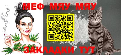 меф Гусев