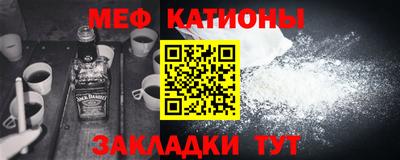 меф Гусев