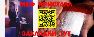 МДПВ Гусь-Хрустальный
