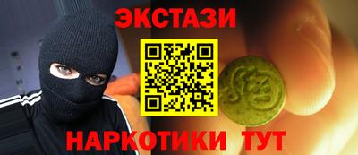 мдпв Гусиноозёрск