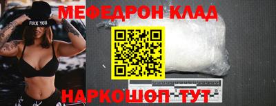 МДМА Чебаркуль