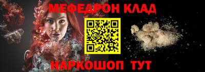 мдпв Гусиноозёрск
