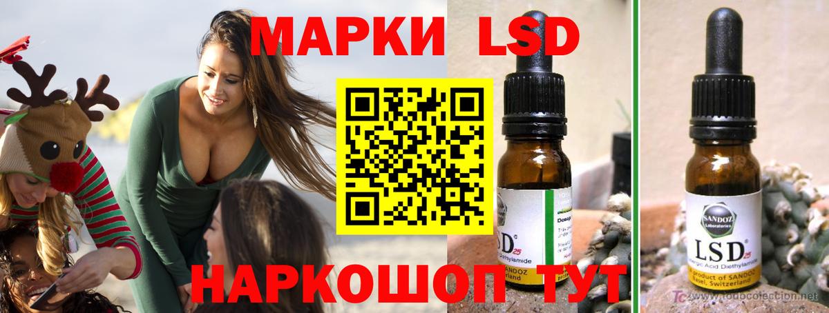Михайловка  ЛСД экстази кислота  LSD-25 экстази  Вход с VPN 