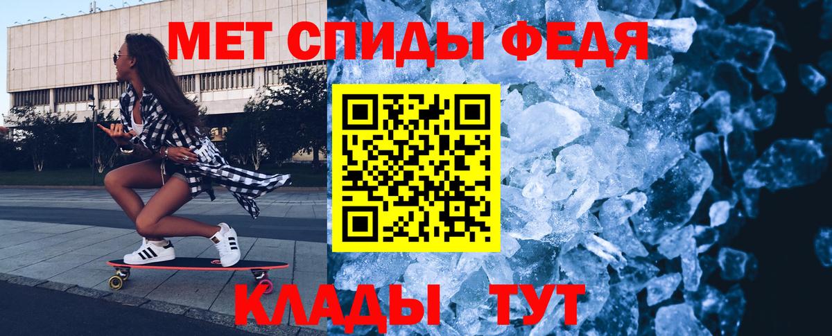 Михайловка  МЕТАМФЕТАМИН кристалл  Вход с VPN  МЕТАМФЕТАМИН кристалл 