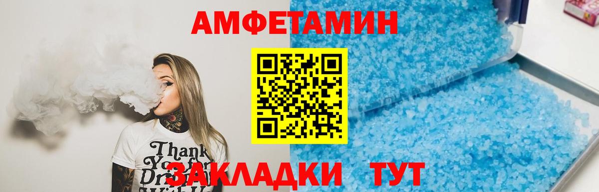 Михайловка  ГАШ  Марихуана  Метамфетамин  ТГК  Вход с VPN  Меф   Кокаин  Гашиш 